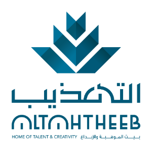 شركة التهذيب للخدمات التعليمية مساهمة مقفلة